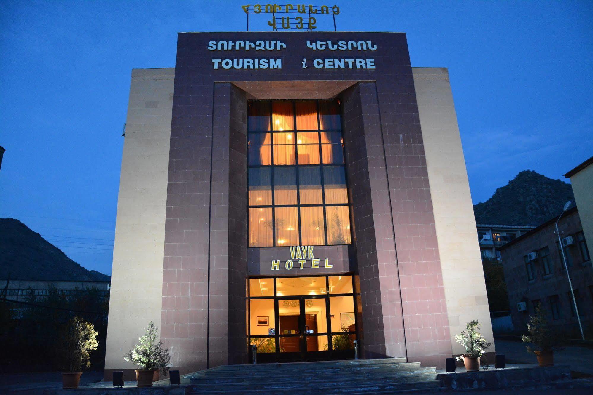 Vayk Hotel Екстериор снимка