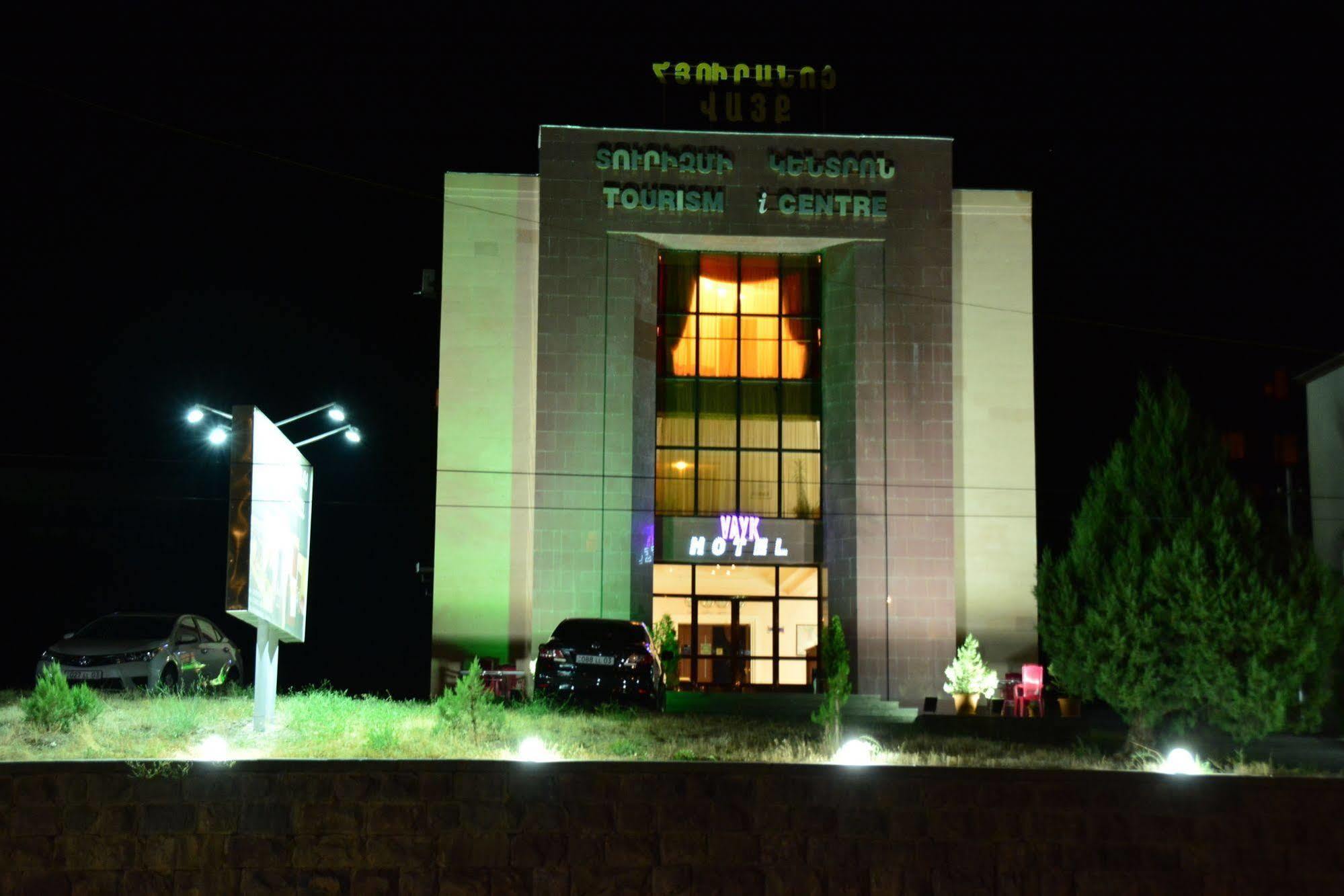 Vayk Hotel Екстериор снимка